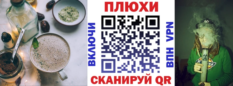 Еда ТГК конопля  Купить где  Пойковский 