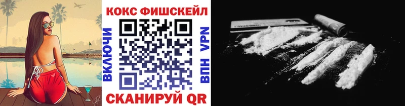 Купить где  Пойковский  COCAIN 98%