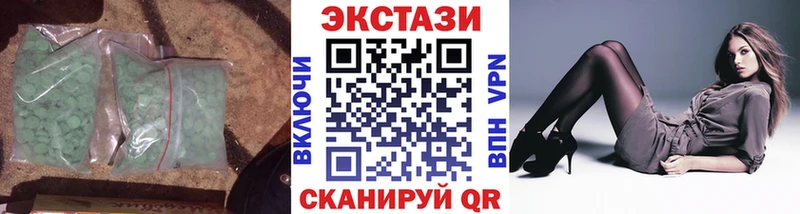 Купить где  Пойковский  Экстази 280мг 