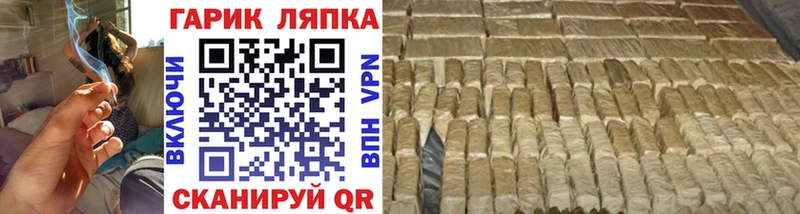 Купить  Пойковский  ГАШИШ убойный 