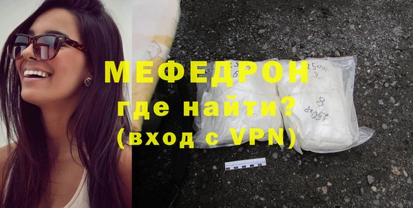 бошки Осинники