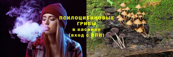 кокаин перу Осташков