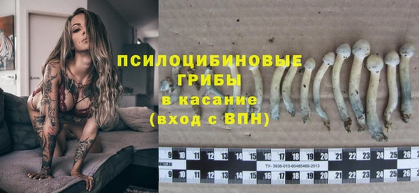 кокаин перу Осташков