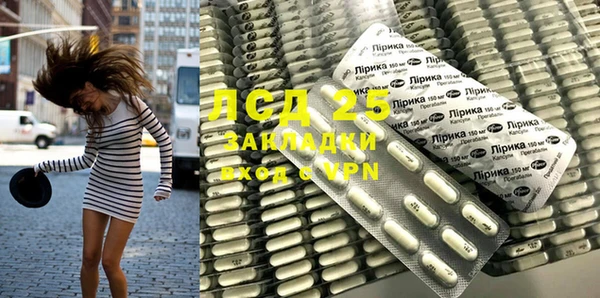 кокаин перу Осташков