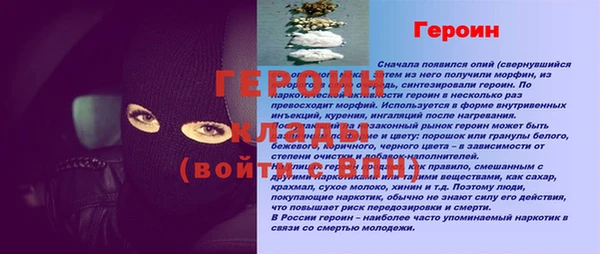 бошки Осинники