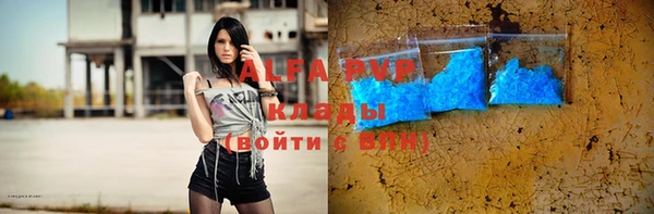 кокаин перу Осташков