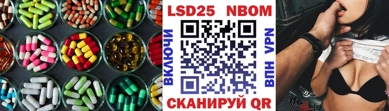 ЛСД экстази кислота  Купить закладки  Пойковский 