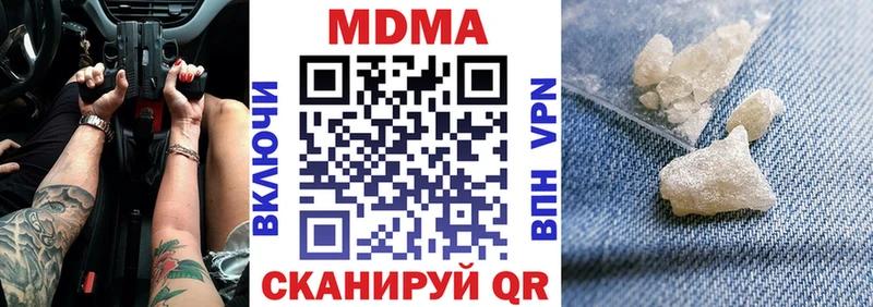 Купить где  Пойковский  MDMA молли 